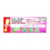ロート製薬 hCG 2回用 1