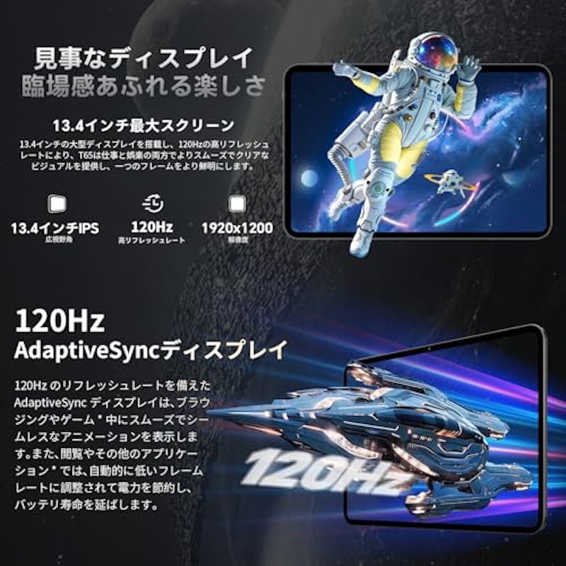 タブレット 2