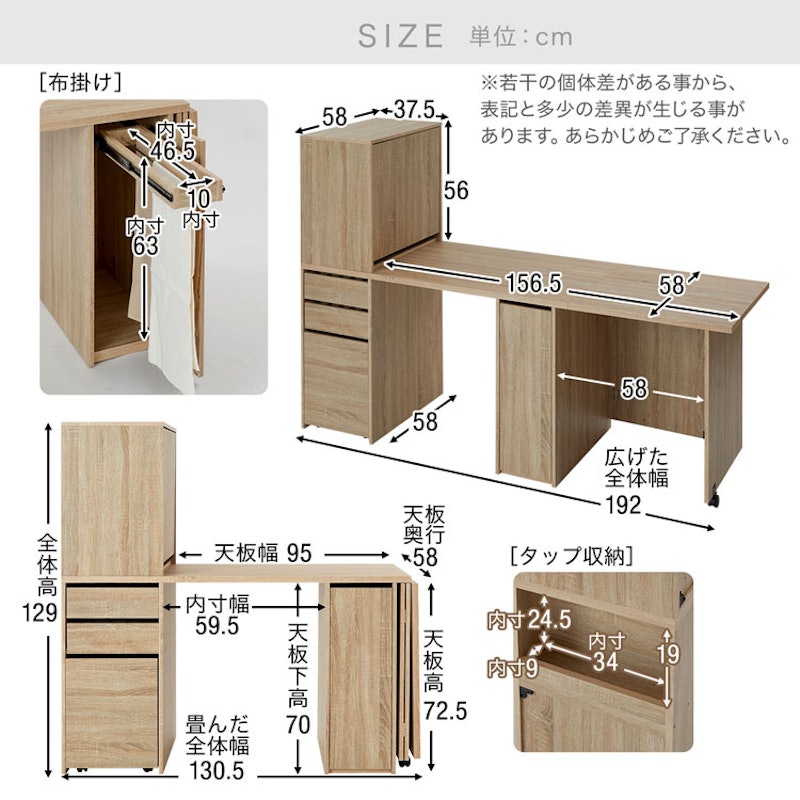 ミシン台 3