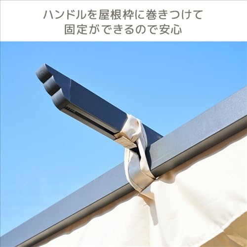 パーゴラシェード ガゼボ 4