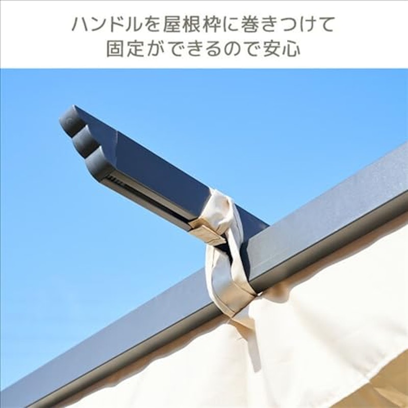 パーゴラシェード ガゼボ 4