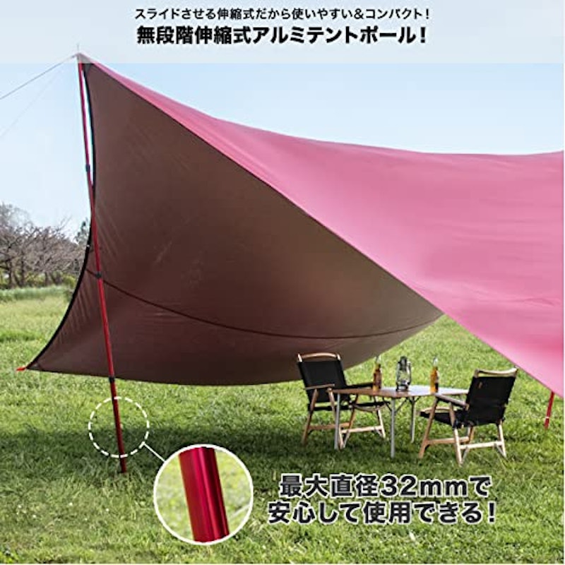 アルミ製テントポール 3