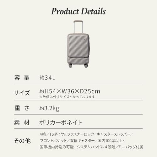 ココント スーツケース 10