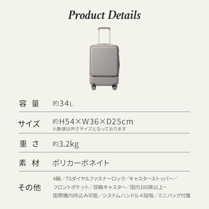 ココント スーツケース 10