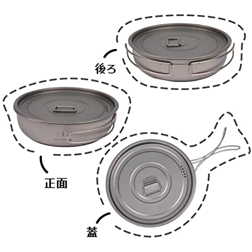 チタン製フライパン 2