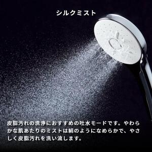 LIXIL エコアクアシャワーSPA 2