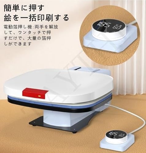ヒートプレス機 6