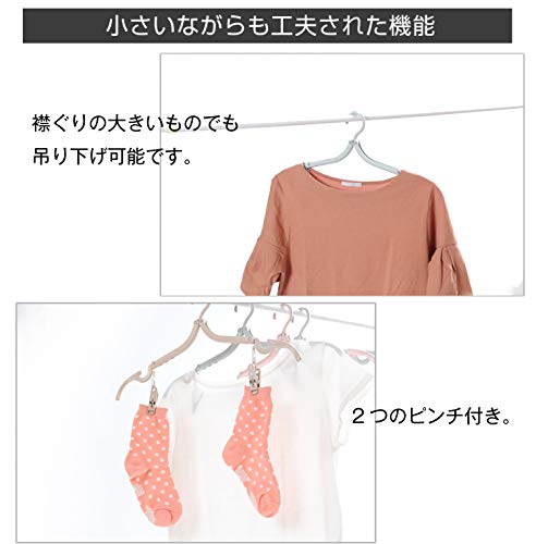 折りたたみハンガー 3