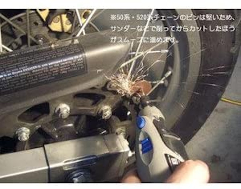 モーターサイクルドライブチェーンカッター カシメツール 3
