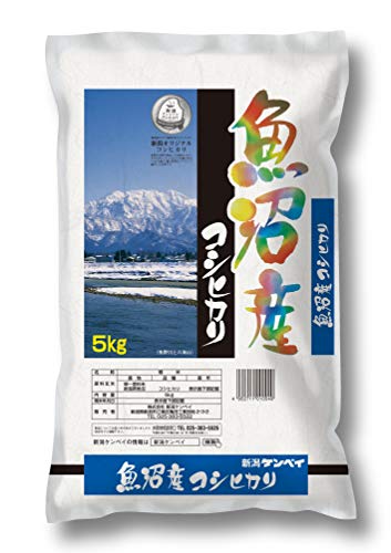 魚沼産コシヒカリ 1