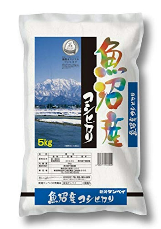 魚沼産コシヒカリ 1