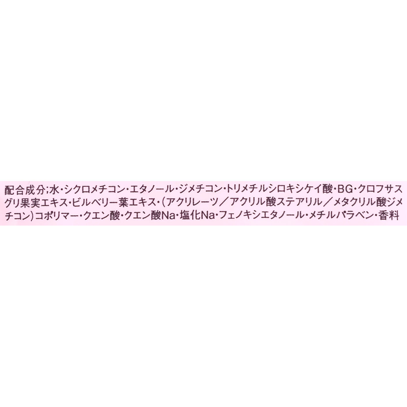 メイクアップ キーピング ミスト 5