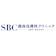 SBCメディカルグループ SBC湘南皮膚科クリニック プラセンタ注射 1