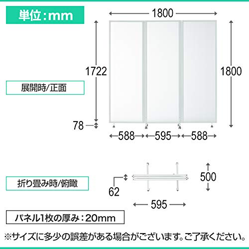 白のパーテーションのおすすめ人気ランキング【2024年】 | マイベスト