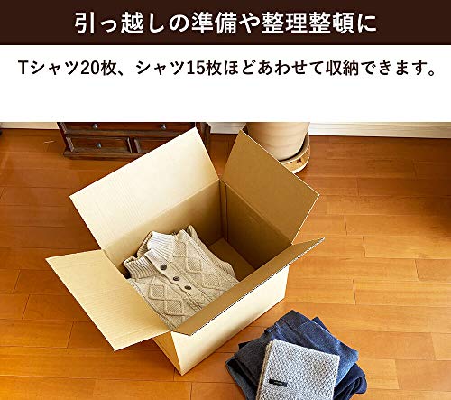 宅配120サイズ 発送用ダンボール箱 4