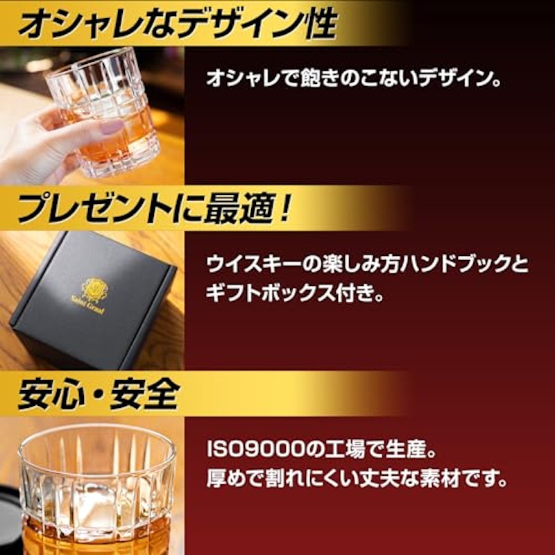 ロックグラス 3