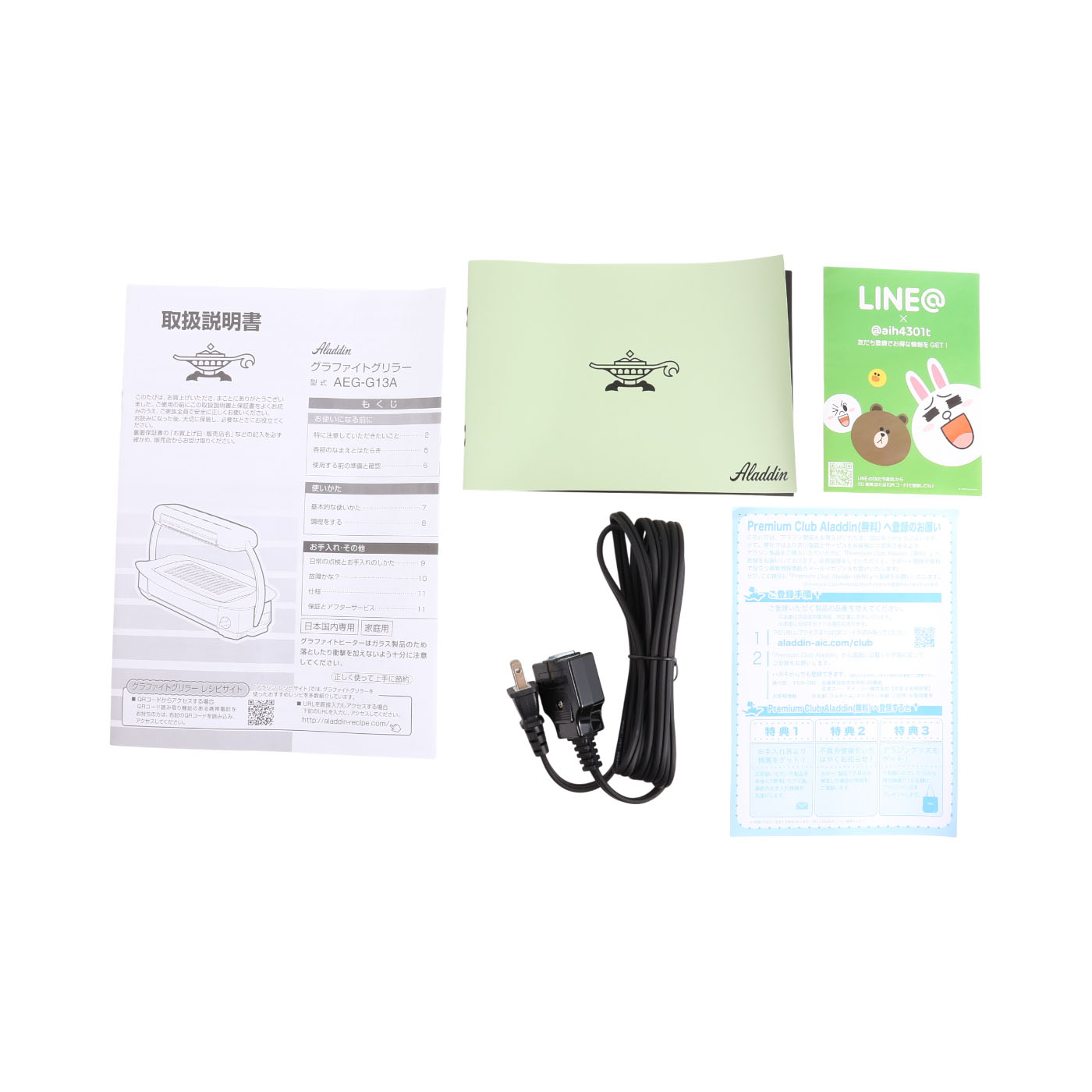 日本エー・アイ・シー Aladdin グラファイトグリラー AEG-G13Aを検証