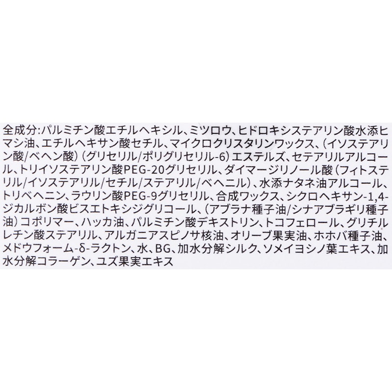 HAIR BALM 3