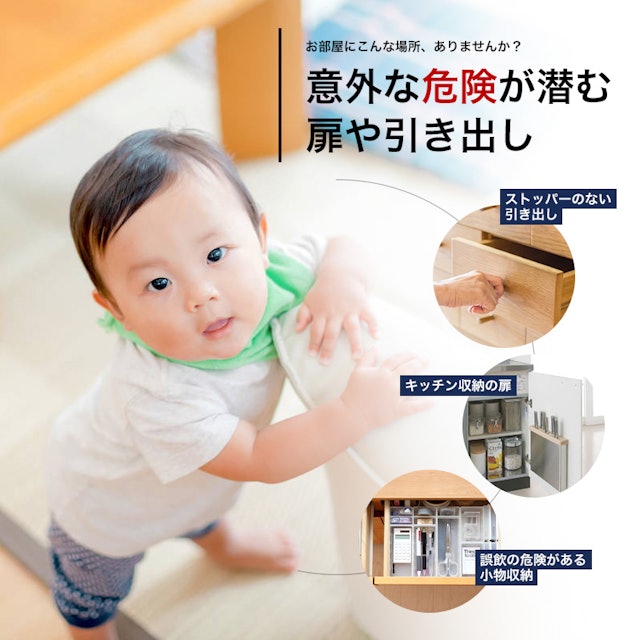 22年 赤ちゃん用ドアロックのおすすめ人気ランキング18選 Mybest 22年 赤ちゃん用ドアロックのおすすめ人気ランキング18選 Mybest