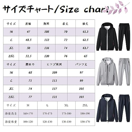 スウェット 3