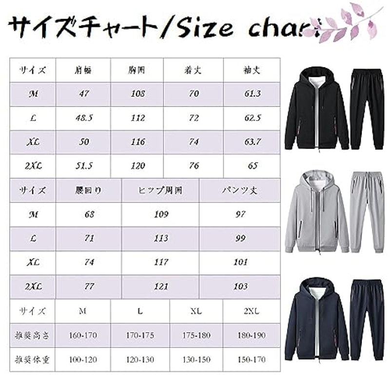 スウェット 3