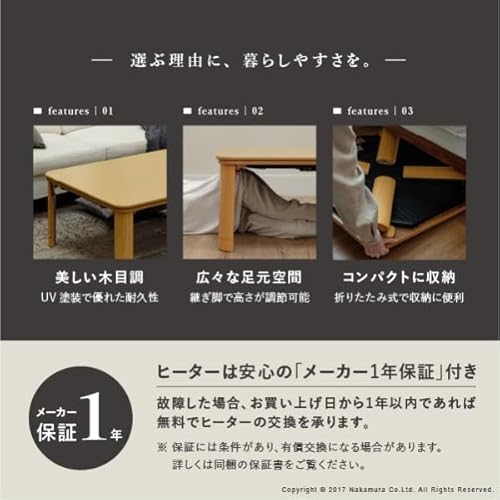 フラットヒーター折れ脚こたつ 3
