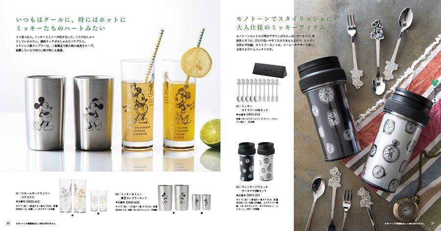 2品選べる ディズニー カタログギフト(SMILEコース)  4