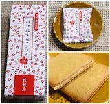 山梨土産のおすすめ人気ランキング【2026年7月】 3