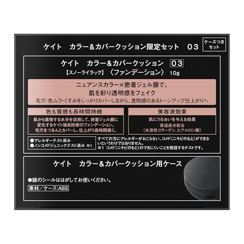 カラー＆カバークッション 2