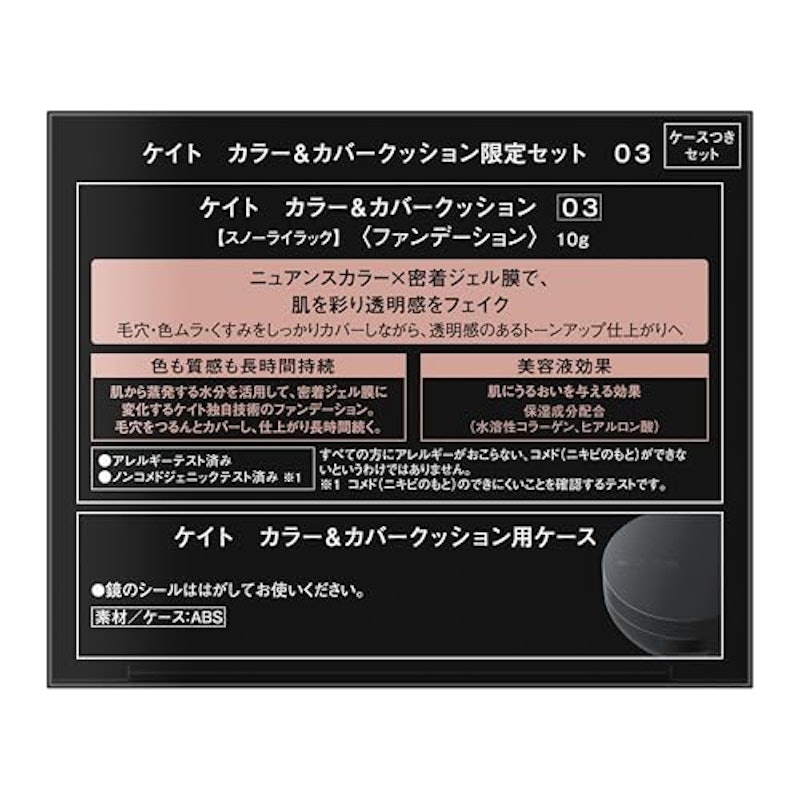 カラー&カバークッション 2