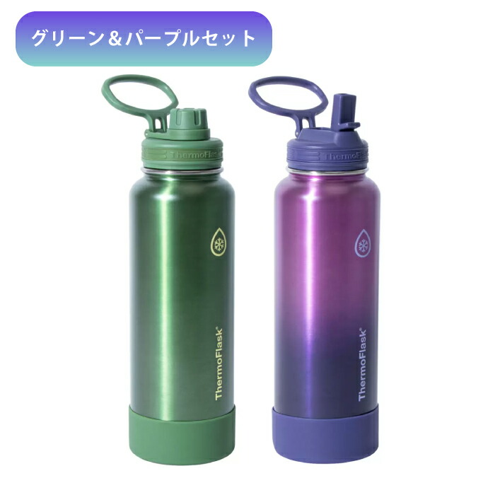 ステンレスボトル 2本セット 7