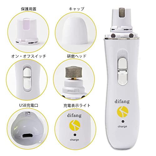 電動爪トリマー 6