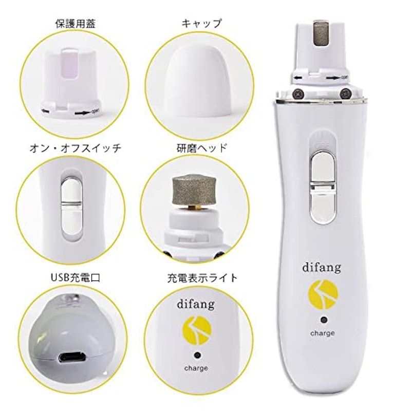電動爪トリマー 6
