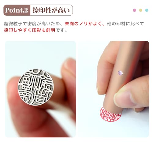 ブラスト・ローズゴールドチタン印鑑 3