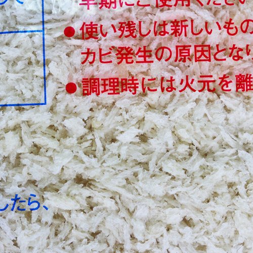 K&K 白パン粉 ソフト 中目 2