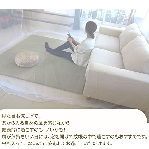 吊り下げ蚊帳 5