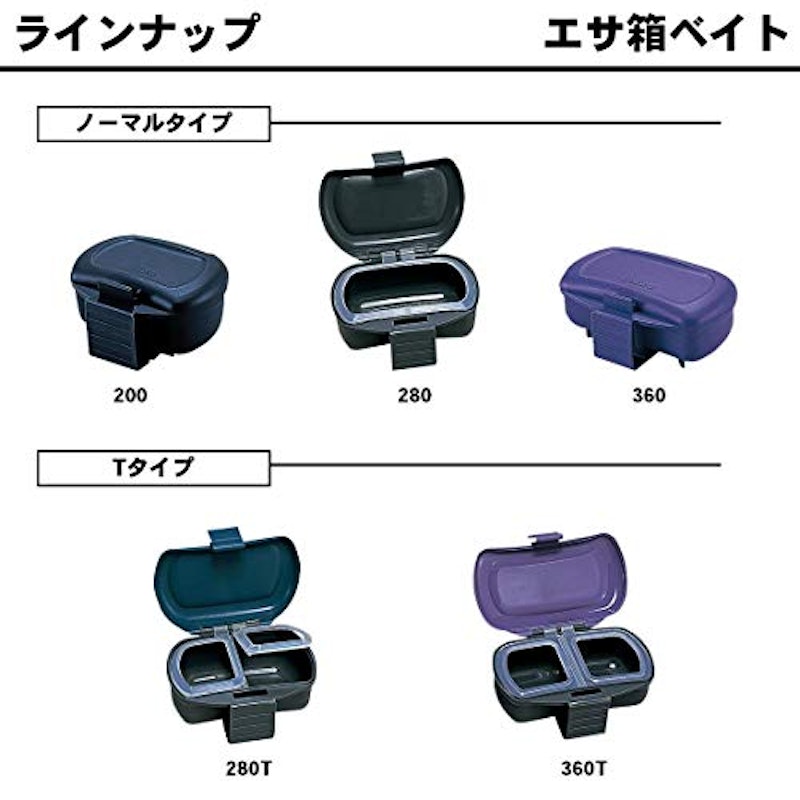 DAIWA エサ箱ベイト 3
