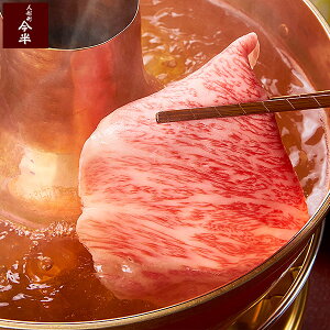 黒毛和牛しゃぶしゃぶセットA 2