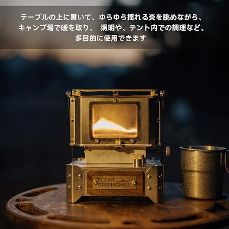 アイロンストーブ 4