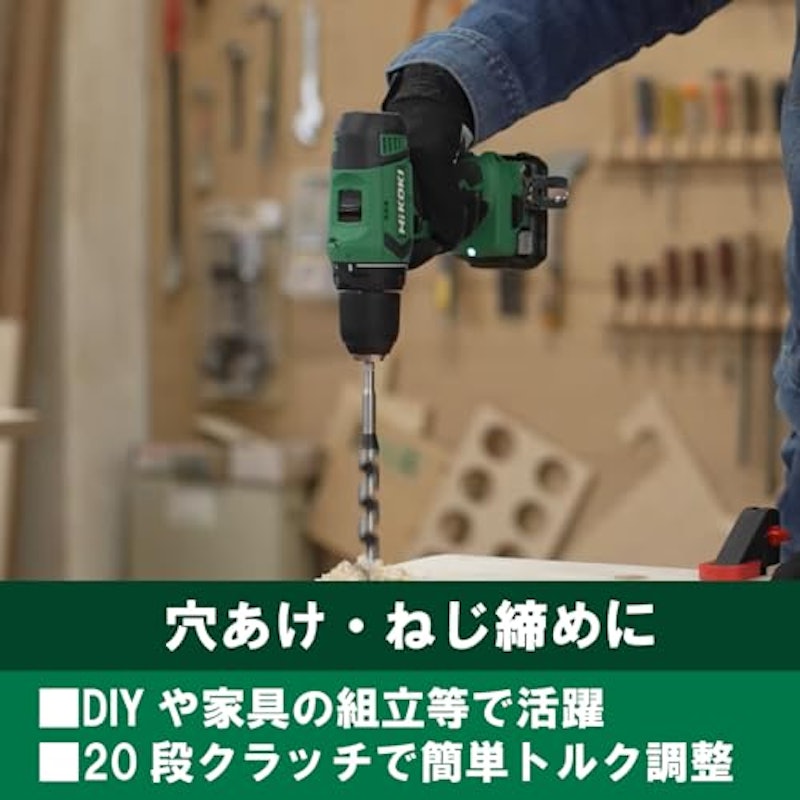 充電式ドライバードリル 3