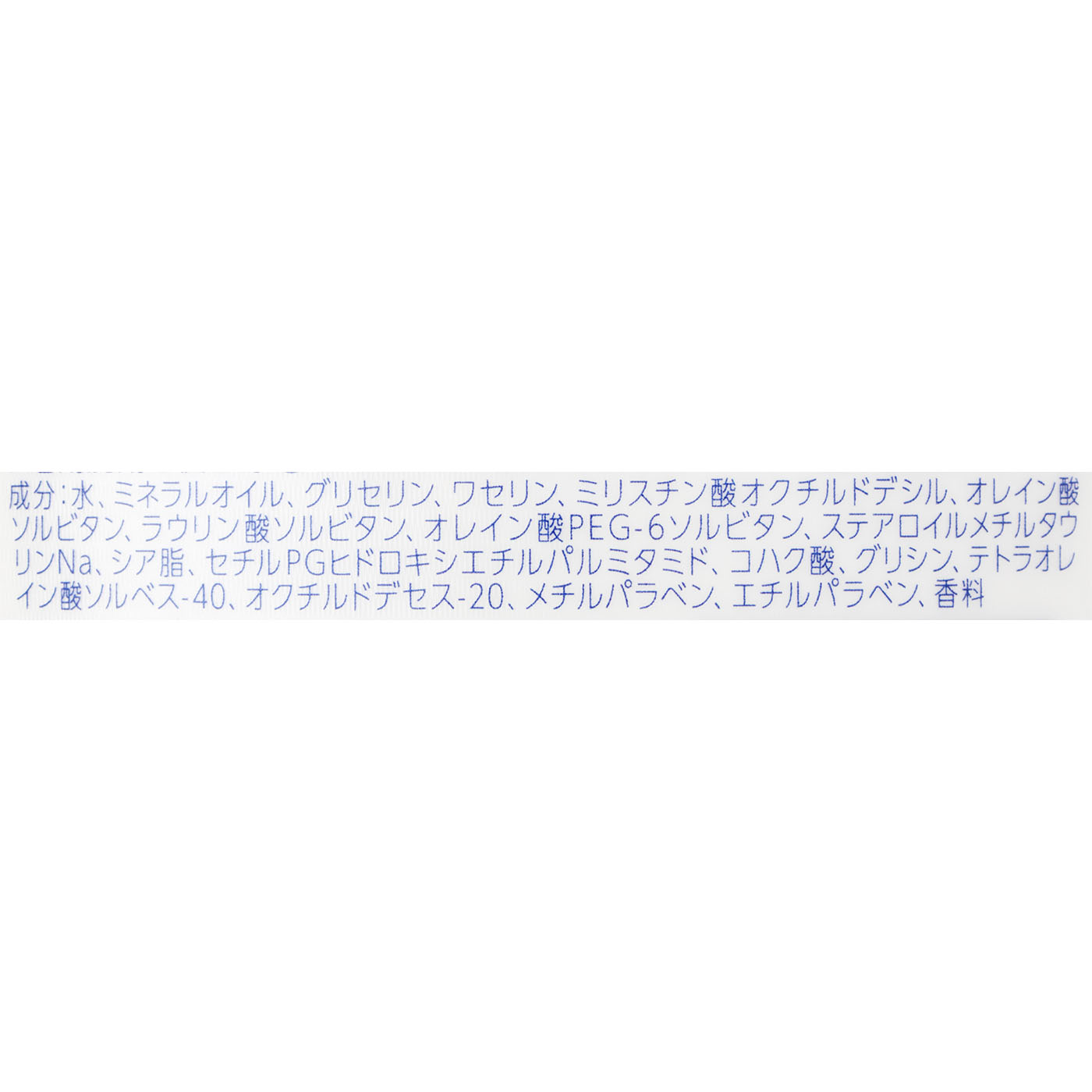 ビオレｕ 角層まで浸透する うるおいバスミルク ほのかでパウダリーな香り 2