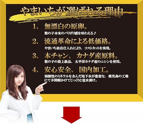 数の子 無漂白 3