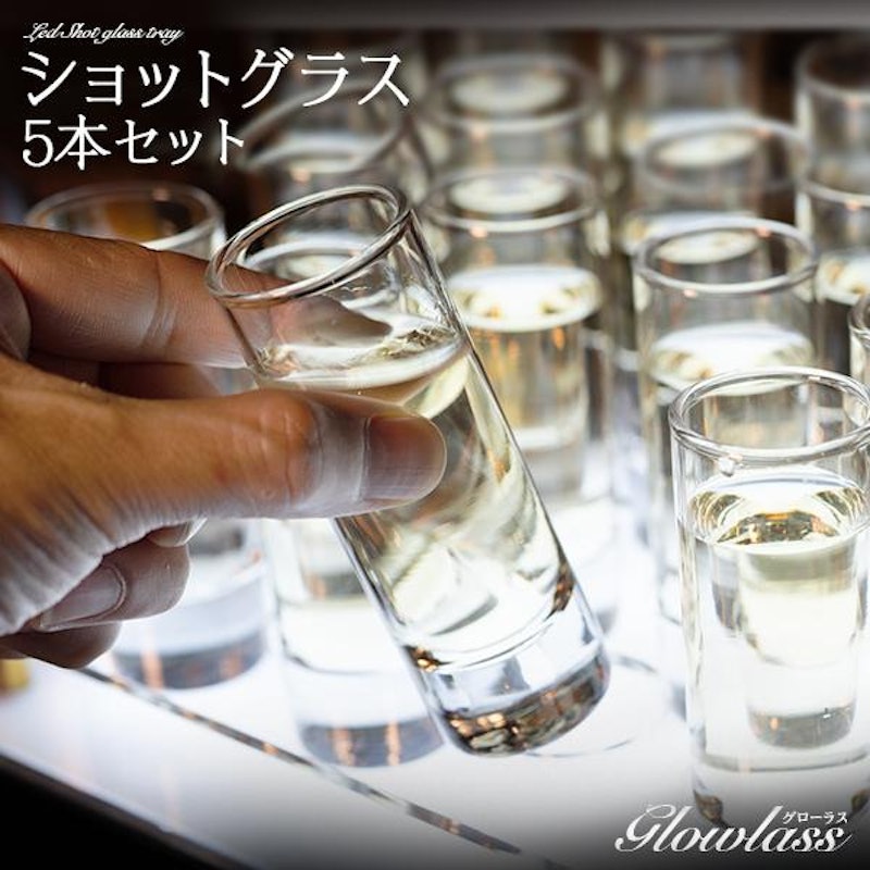 ショットグラス 1