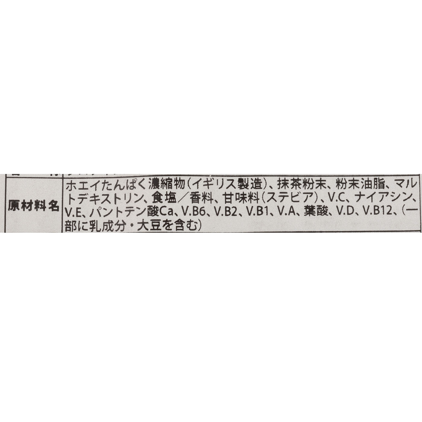 ホエイプロテイン 6