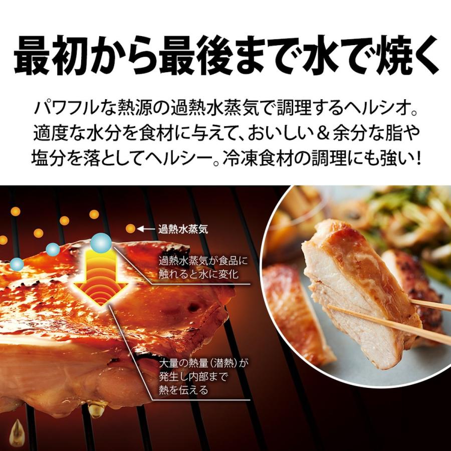 オーブンレンジ 2