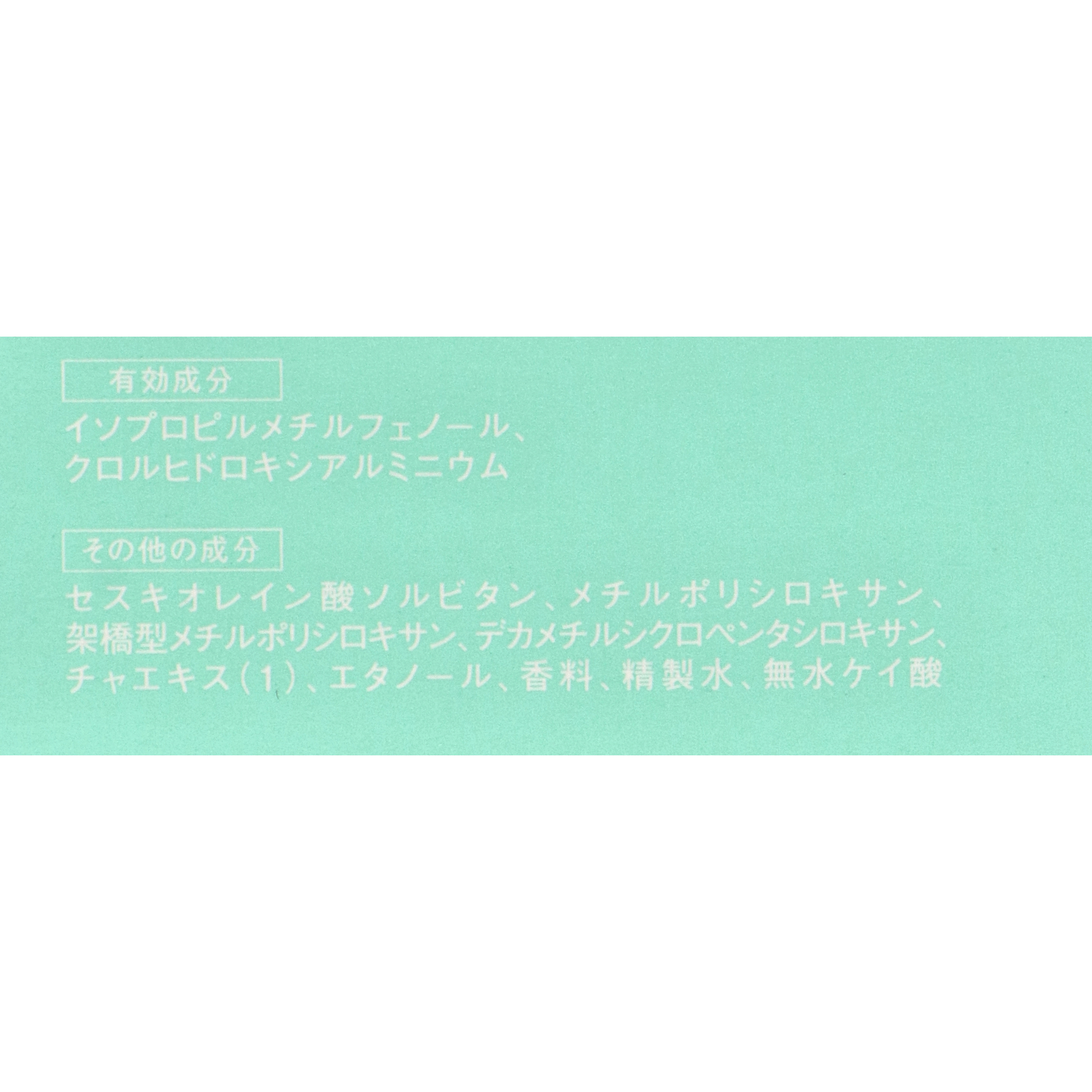 薬用サラプロクリーム 3