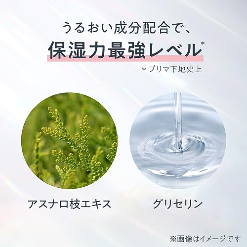 スキンプロテクトベース 3