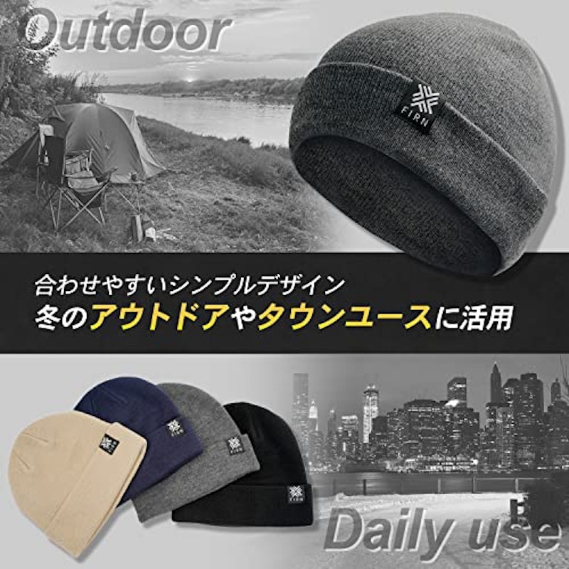 ニット帽 4