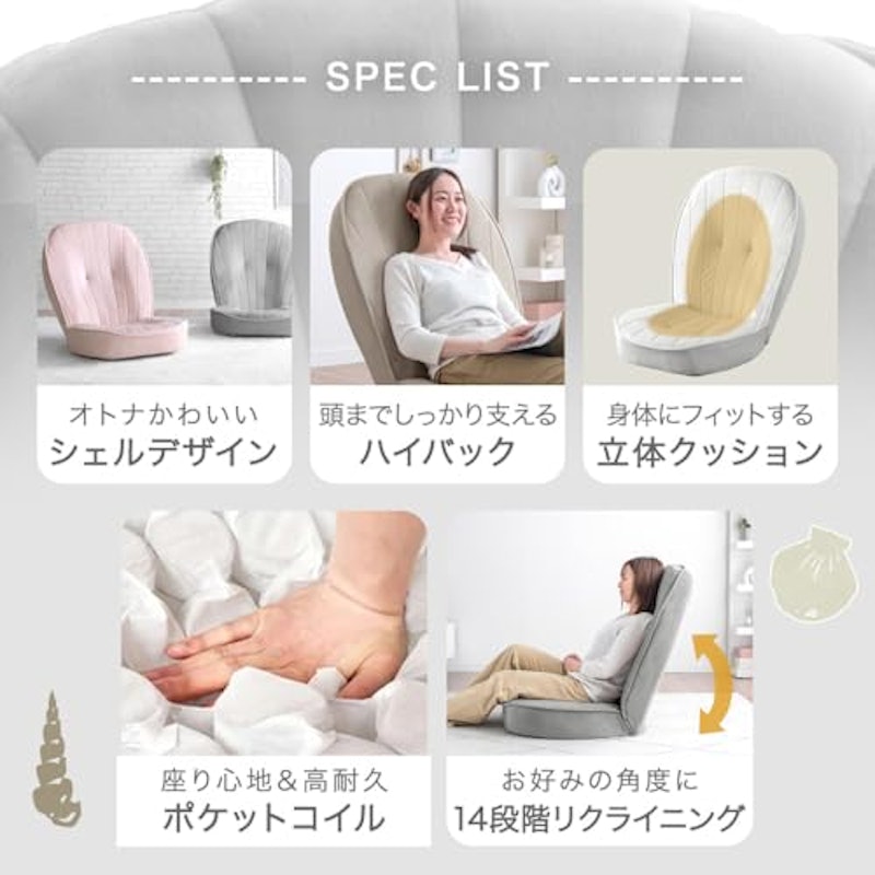 シェル型ハイバック座椅子 4