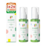オーガニック日焼け止めのおすすめ人気ランキング【ノンケミカル処方や敏感肌向けも!2026年8月】 3